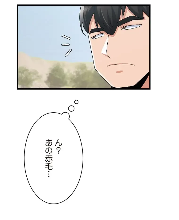 童貞俺氏、異世界でヤベェ催眠スキルを手に入れてエロ無双!? 第118話 - 50