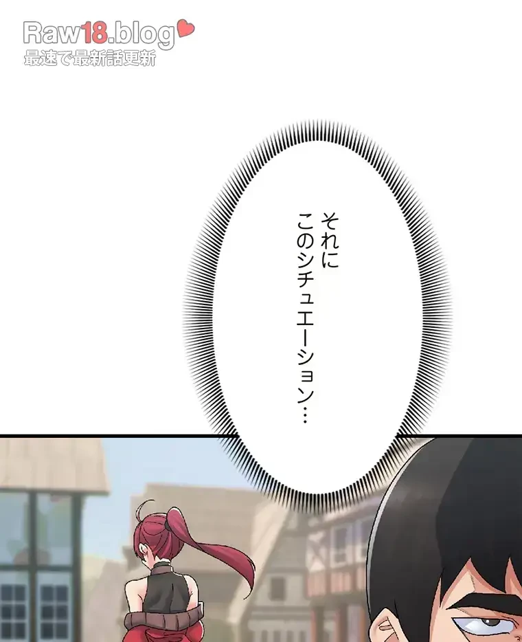 童貞俺氏、異世界でヤベェ催眠スキルを手に入れてエロ無双!? 第118話 - 51
