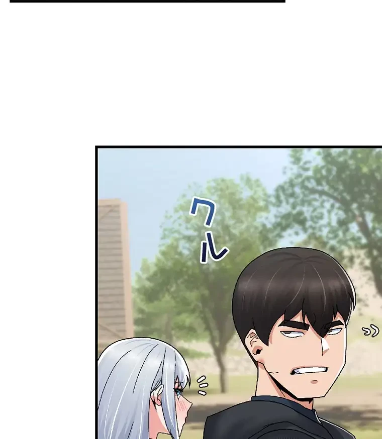 童貞俺氏、異世界でヤベェ催眠スキルを手に入れてエロ無双!? 第118話 - 55