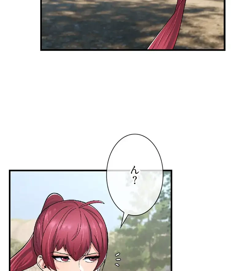 童貞俺氏、異世界でヤベェ催眠スキルを手に入れてエロ無双!? 第119話 - 2