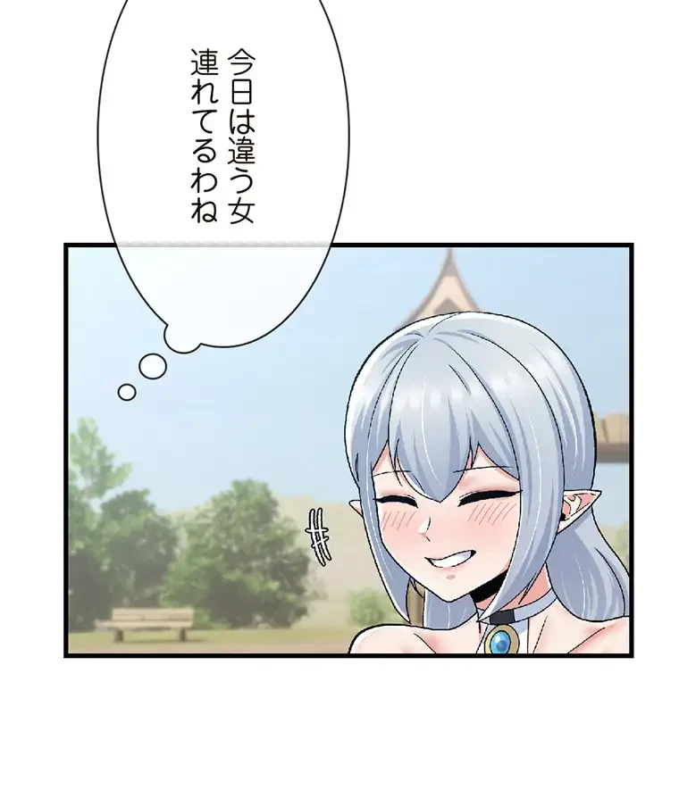 童貞俺氏、異世界でヤベェ催眠スキルを手に入れてエロ無双!? 第119話 - 6