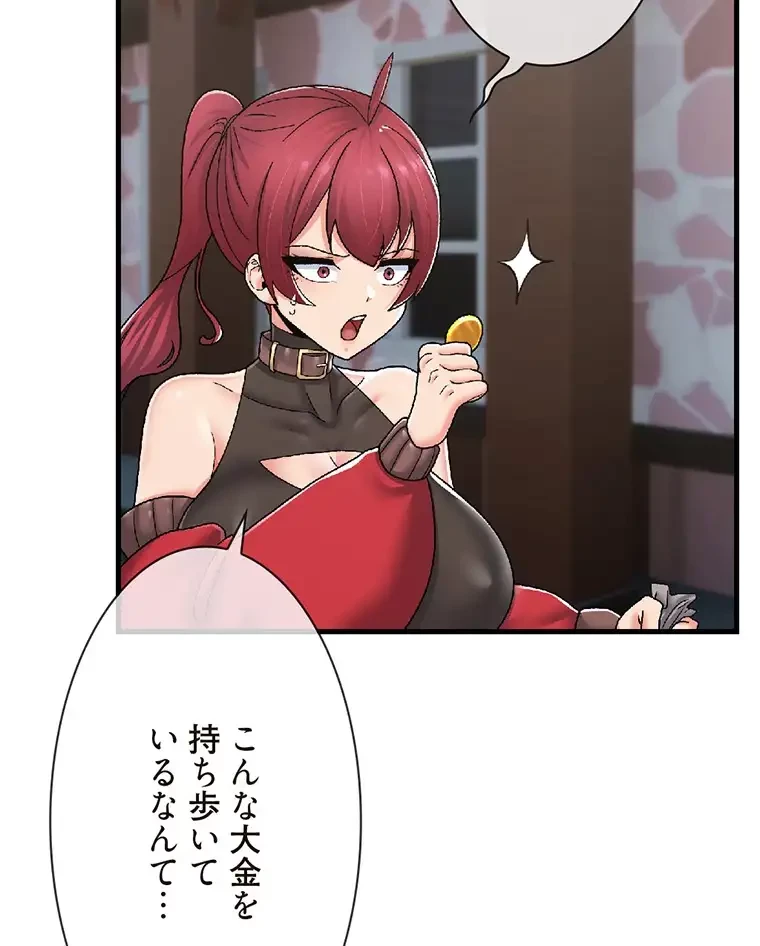 童貞俺氏、異世界でヤベェ催眠スキルを手に入れてエロ無双!? 第119話 - 17
