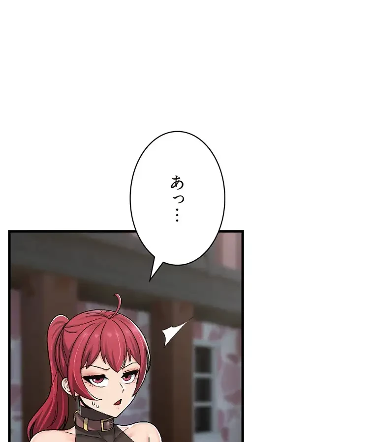 童貞俺氏、異世界でヤベェ催眠スキルを手に入れてエロ無双!? 第119話 - 24