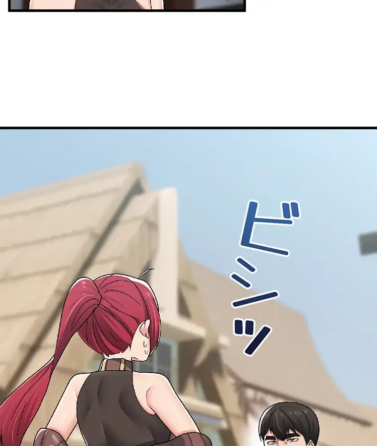 童貞俺氏、異世界でヤベェ催眠スキルを手に入れてエロ無双!? 第119話 - 25