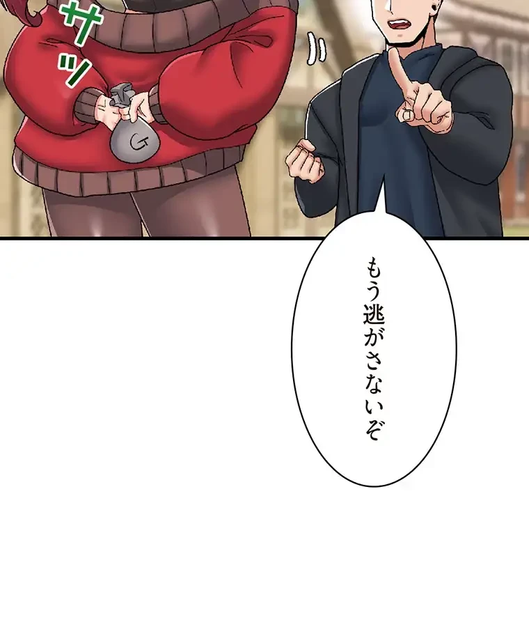 童貞俺氏、異世界でヤベェ催眠スキルを手に入れてエロ無双!? 第119話 - 26