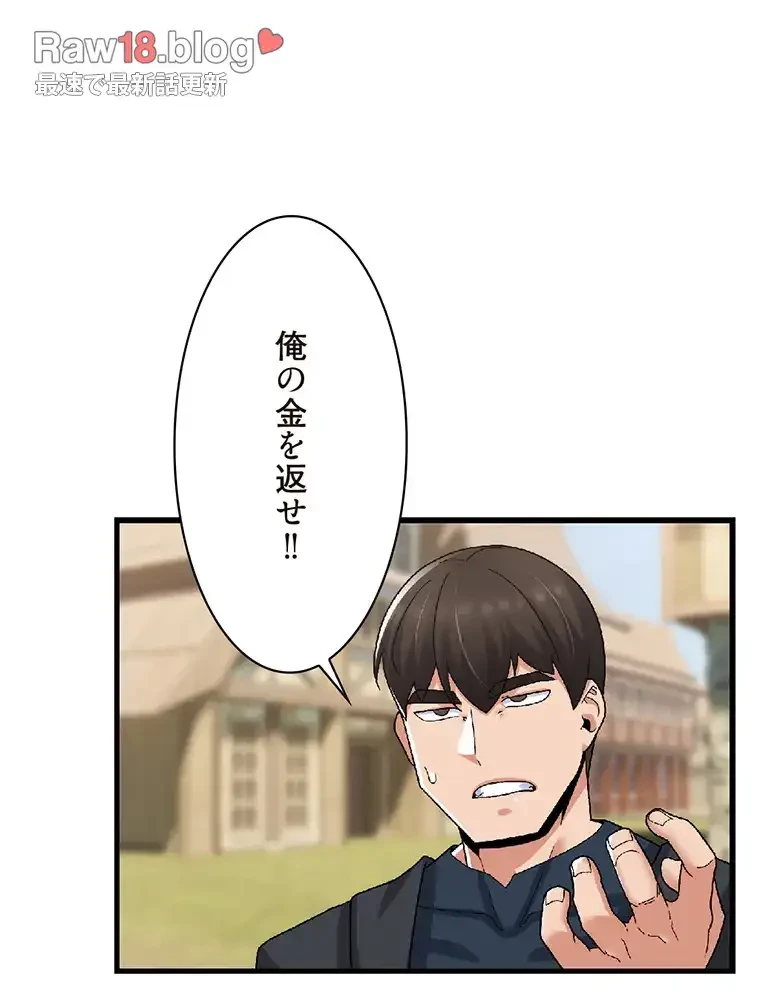 童貞俺氏、異世界でヤベェ催眠スキルを手に入れてエロ無双!? 第119話 - 27
