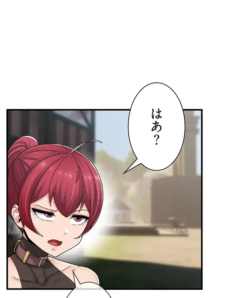 童貞俺氏、異世界でヤベェ催眠スキルを手に入れてエロ無双!? 第119話 - 28