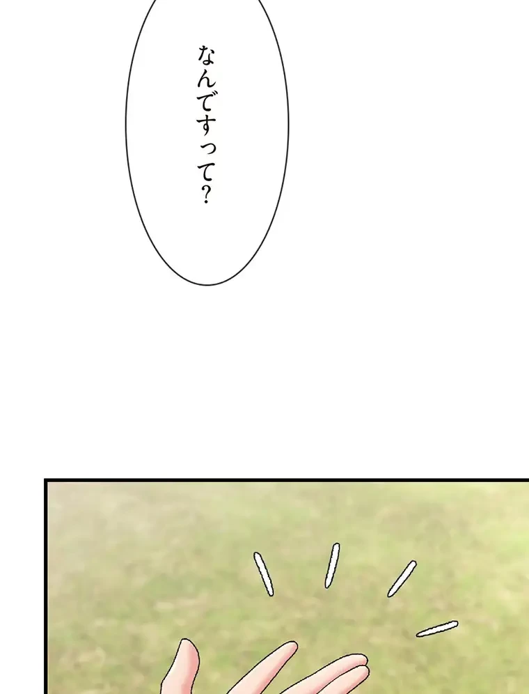 童貞俺氏、異世界でヤベェ催眠スキルを手に入れてエロ無双!? 第119話 - 29