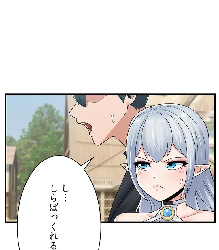 童貞俺氏、異世界でヤベェ催眠スキルを手に入れてエロ無双!? 第119話 - 31