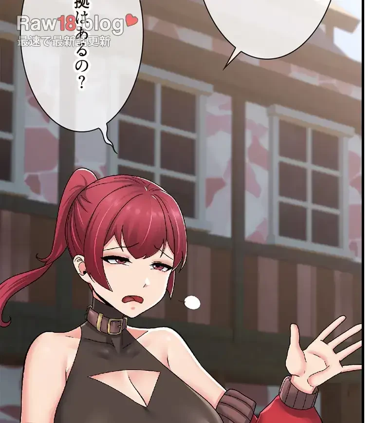 童貞俺氏、異世界でヤベェ催眠スキルを手に入れてエロ無双!? 第119話 - 33