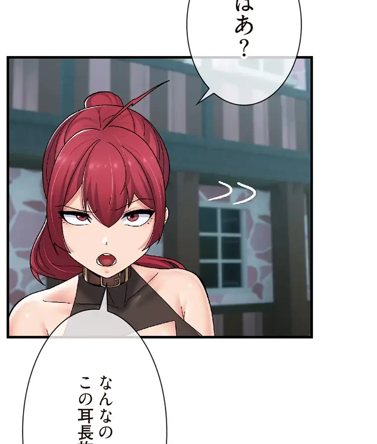 童貞俺氏、異世界でヤベェ催眠スキルを手に入れてエロ無双!? 第119話 - 48