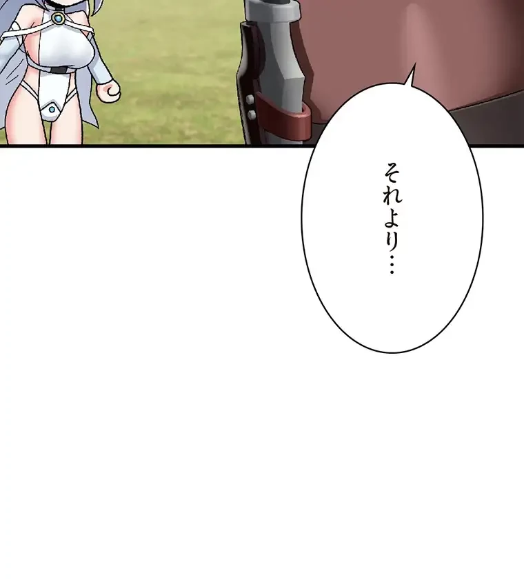 童貞俺氏、異世界でヤベェ催眠スキルを手に入れてエロ無双!? 第119話 - 55