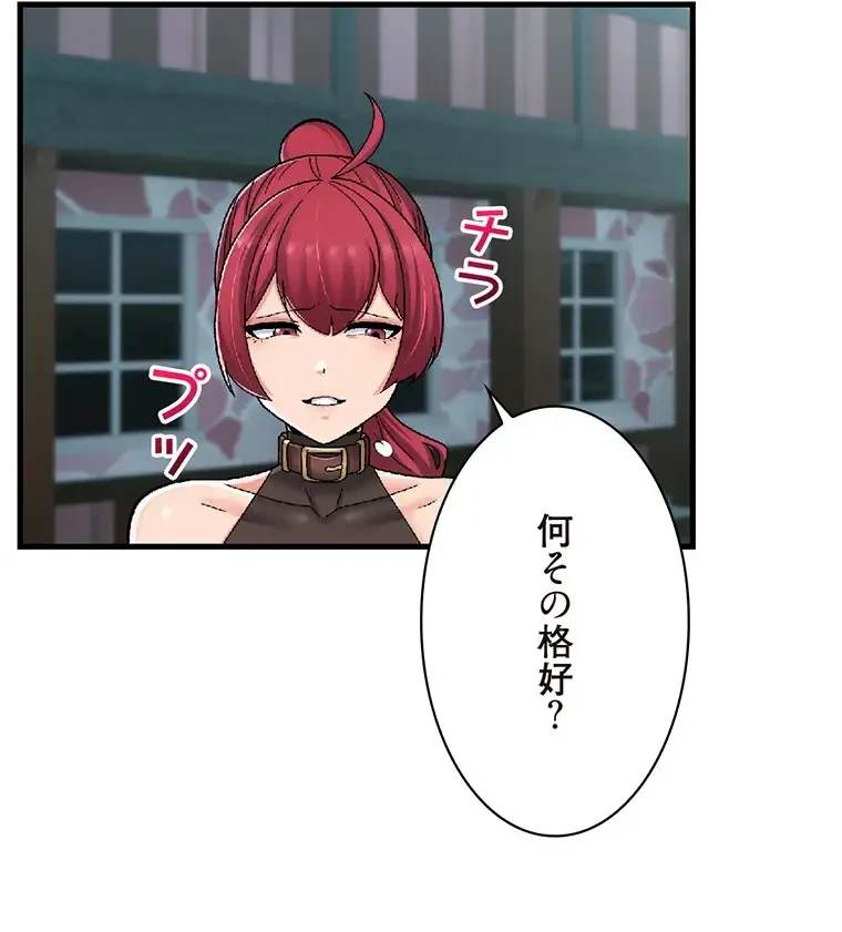 童貞俺氏、異世界でヤベェ催眠スキルを手に入れてエロ無双!? 第119話 - 56