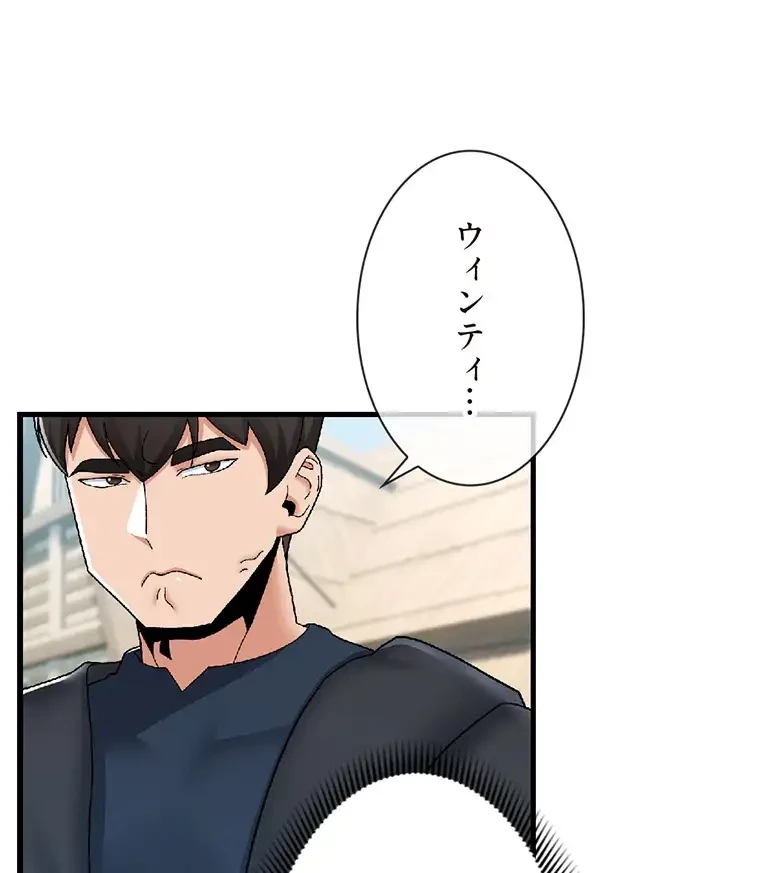 童貞俺氏、異世界でヤベェ催眠スキルを手に入れてエロ無双!? 第119話 - 63