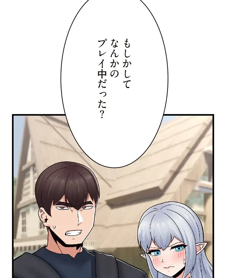童貞俺氏、異世界でヤベェ催眠スキルを手に入れてエロ無双!? 第120話 - 5