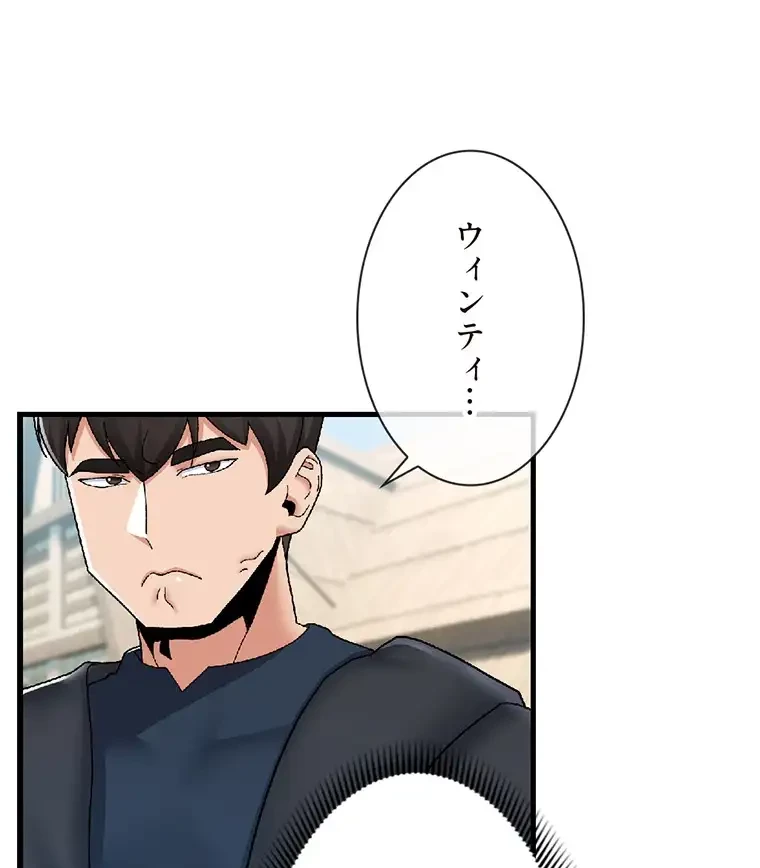 童貞俺氏、異世界でヤベェ催眠スキルを手に入れてエロ無双!? 第120話 - 9