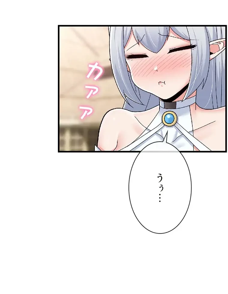 童貞俺氏、異世界でヤベェ催眠スキルを手に入れてエロ無双!? 第120話 - 15