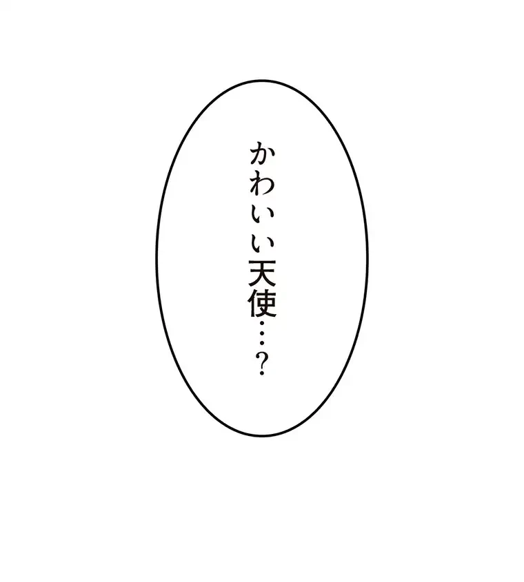 童貞俺氏、異世界でヤベェ催眠スキルを手に入れてエロ無双!? 第120話 - 25