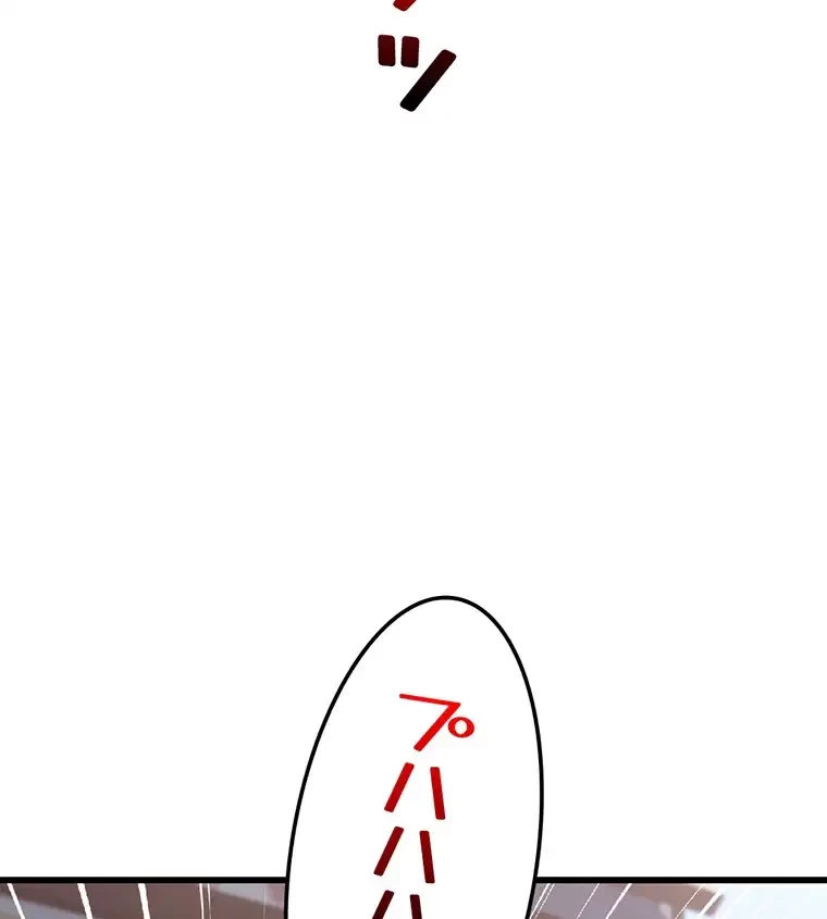 童貞俺氏、異世界でヤベェ催眠スキルを手に入れてエロ無双!? 第120話 - 28