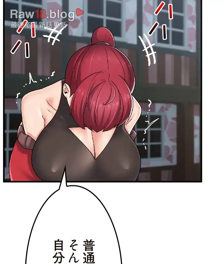 童貞俺氏、異世界でヤベェ催眠スキルを手に入れてエロ無双!? 第120話 - 32