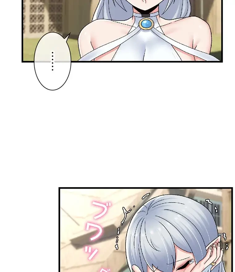 童貞俺氏、異世界でヤベェ催眠スキルを手に入れてエロ無双!? 第120話 - 37