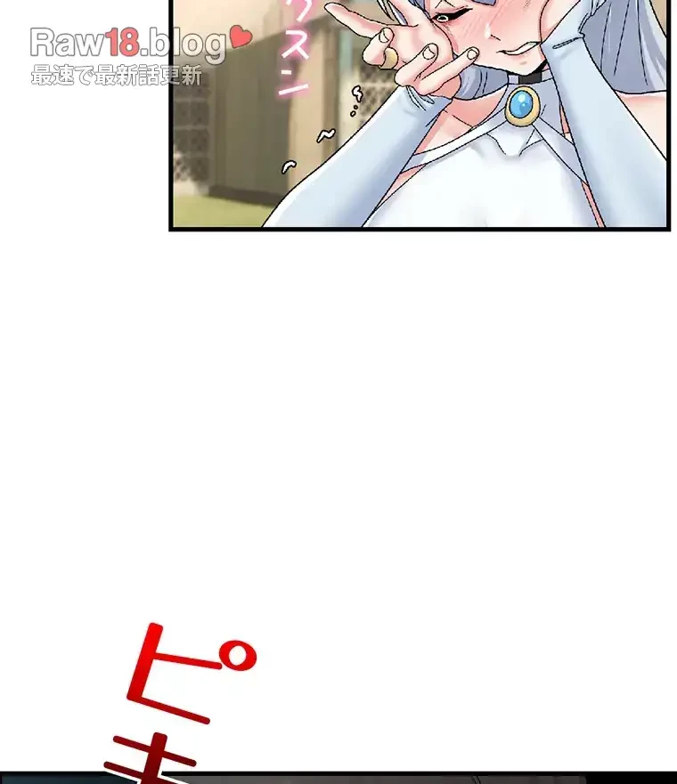 童貞俺氏、異世界でヤベェ催眠スキルを手に入れてエロ無双!? 第120話 - 38