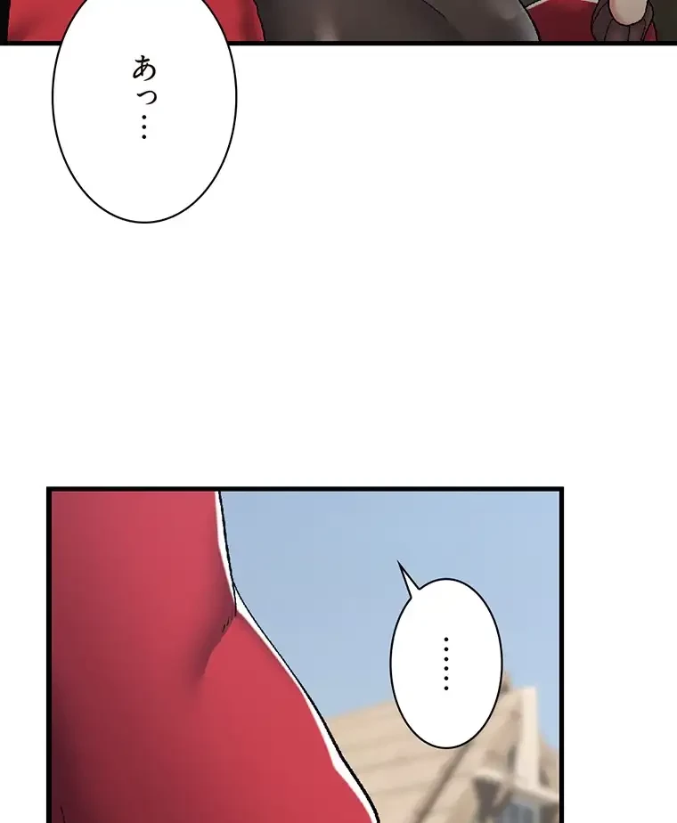 童貞俺氏、異世界でヤベェ催眠スキルを手に入れてエロ無双!? 第120話 - 49