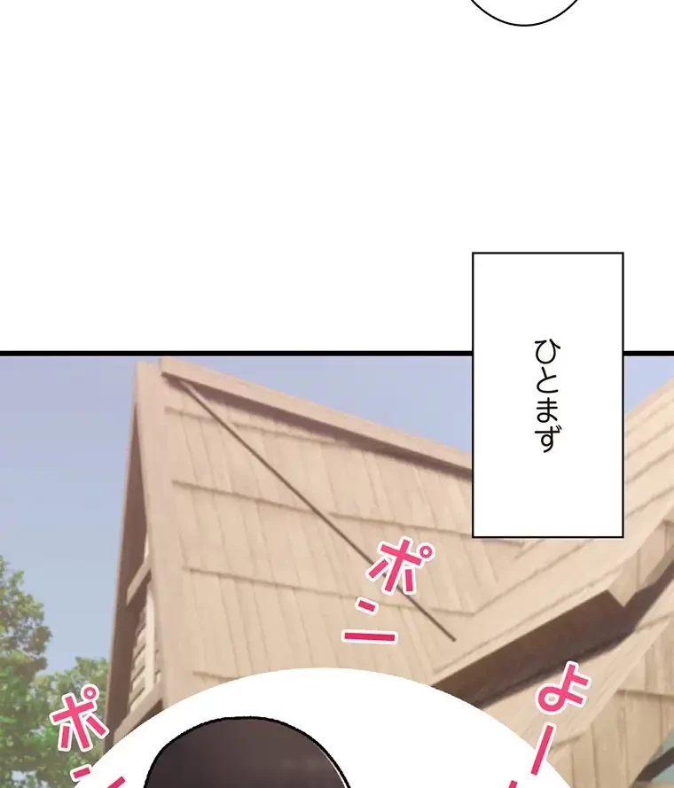 童貞俺氏、異世界でヤベェ催眠スキルを手に入れてエロ無双!? 第120話 - 58