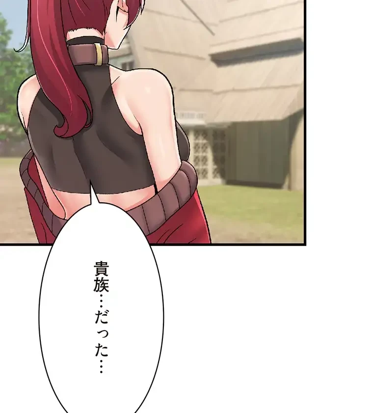童貞俺氏、異世界でヤベェ催眠スキルを手に入れてエロ無双!? 第120話 - 69