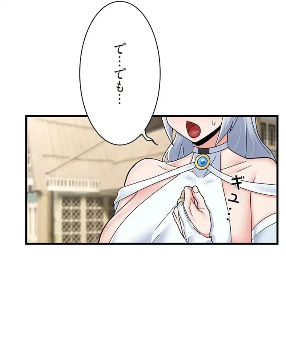 童貞俺氏、異世界でヤベェ催眠スキルを手に入れてエロ無双!? 第121話 - 19