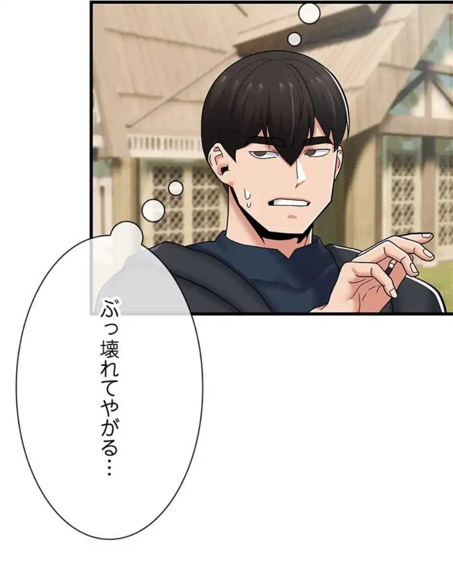童貞俺氏、異世界でヤベェ催眠スキルを手に入れてエロ無双!? 第121話 - 30