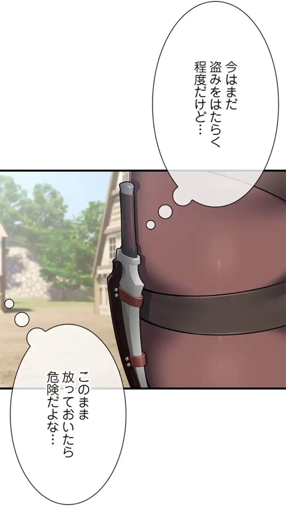 童貞俺氏、異世界でヤベェ催眠スキルを手に入れてエロ無双!? 第121話 - 31