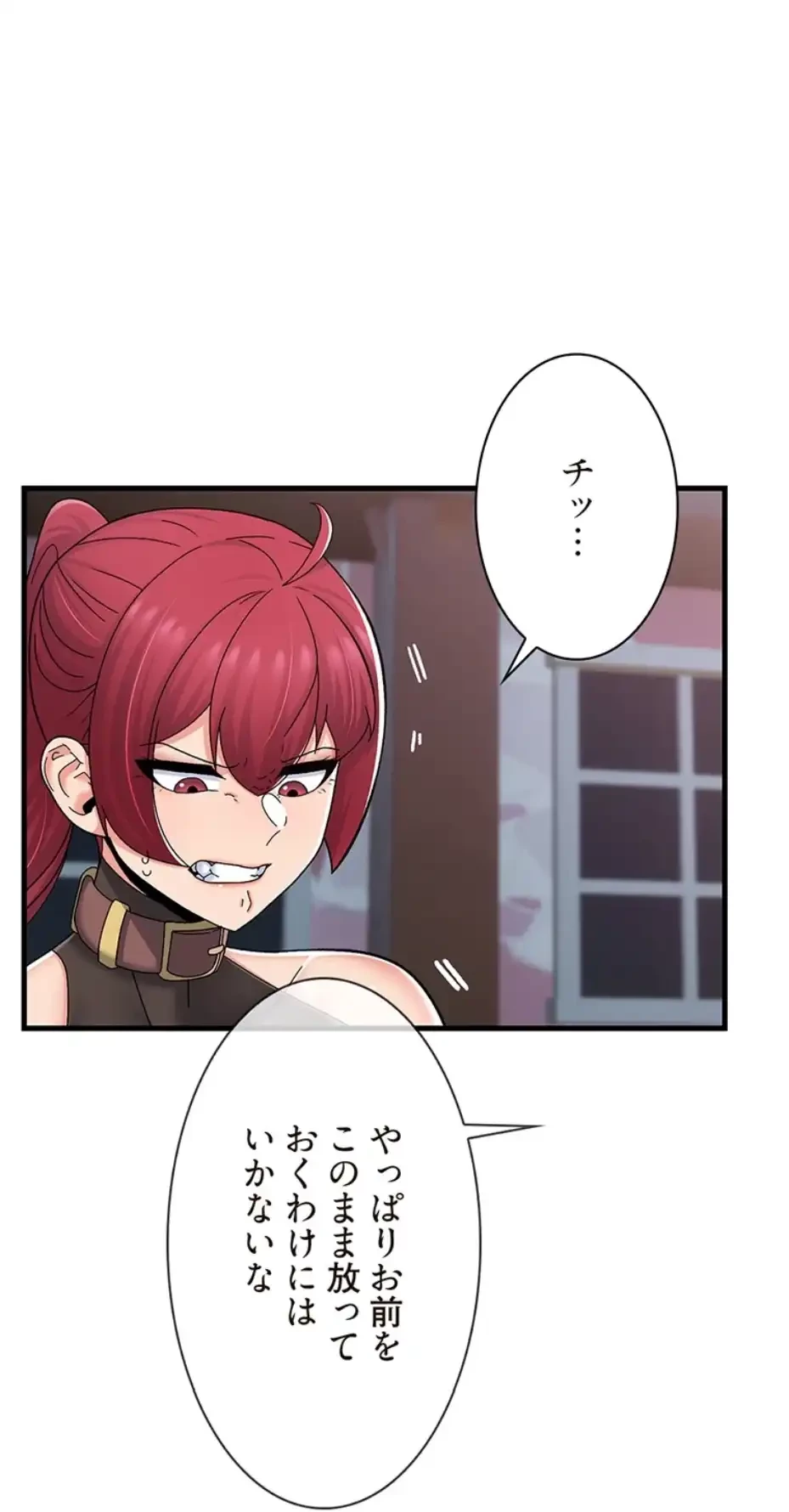 童貞俺氏、異世界でヤベェ催眠スキルを手に入れてエロ無双!? 第122話 - 14