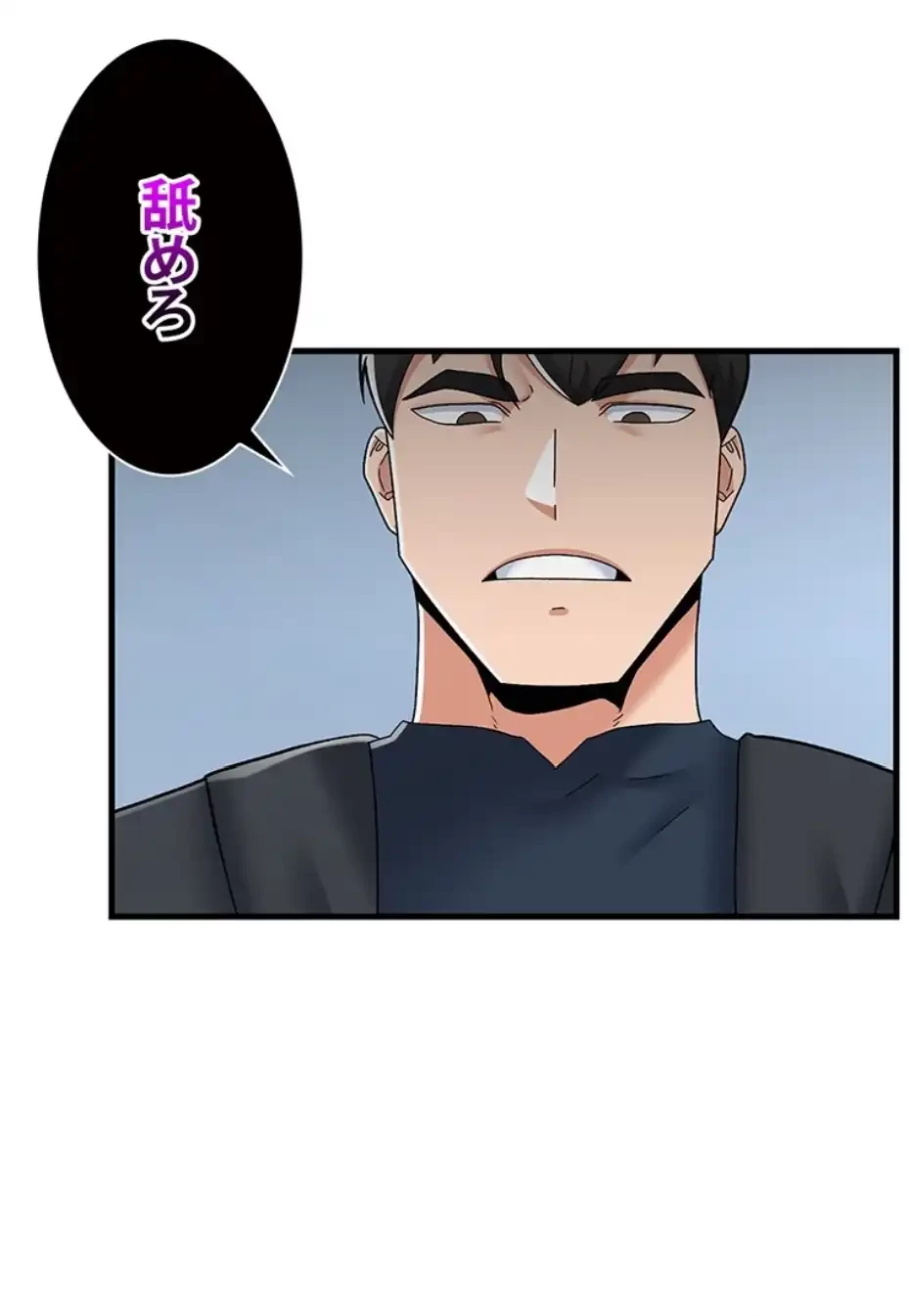 童貞俺氏、異世界でヤベェ催眠スキルを手に入れてエロ無双!? 第122話 - 28
