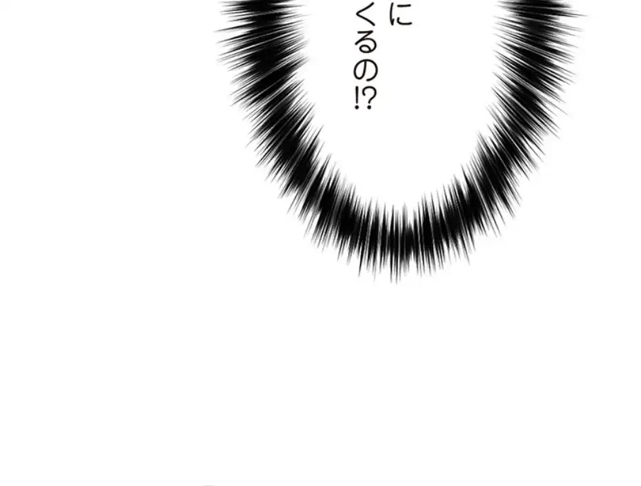 童貞俺氏、異世界でヤベェ催眠スキルを手に入れてエロ無双!? 第122話 - 39