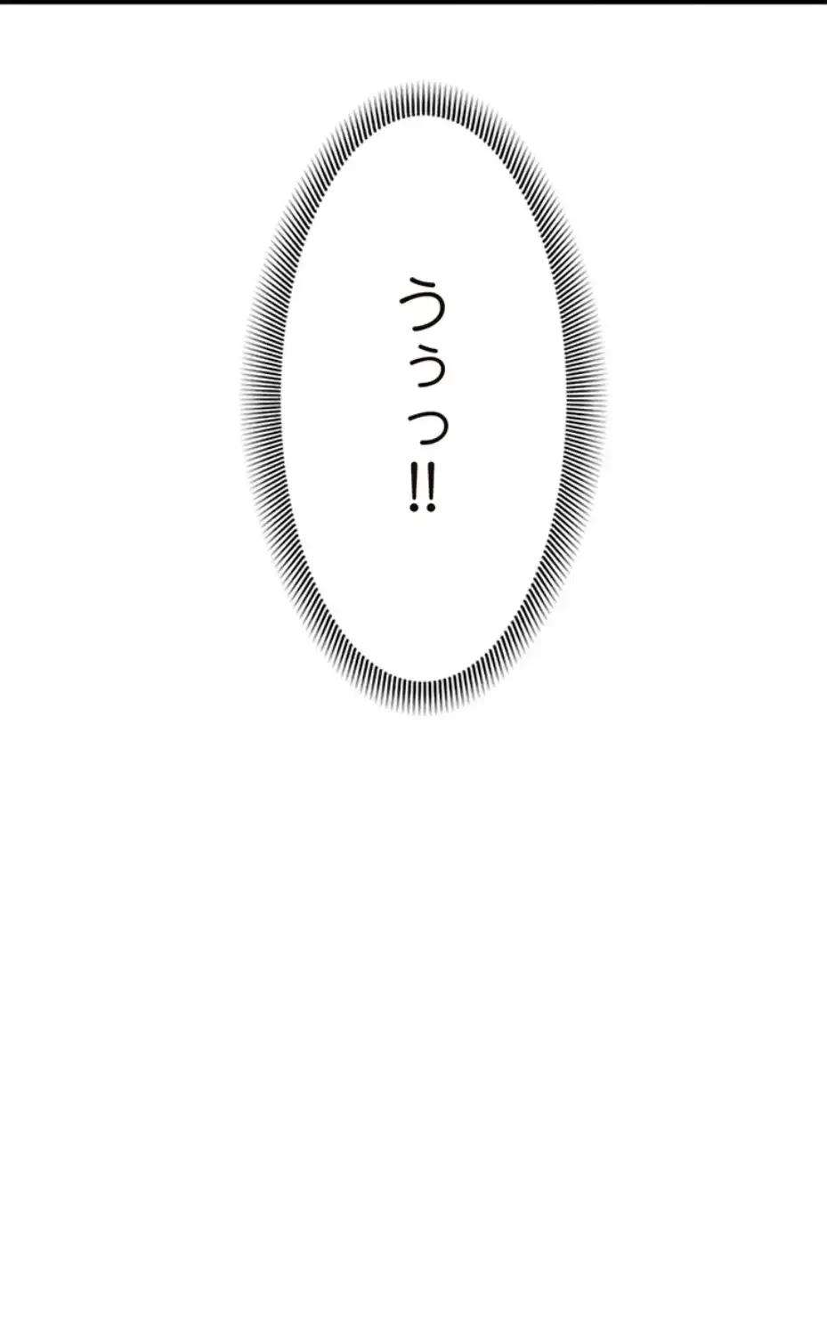 童貞俺氏、異世界でヤベェ催眠スキルを手に入れてエロ無双!? 第122話 - 47