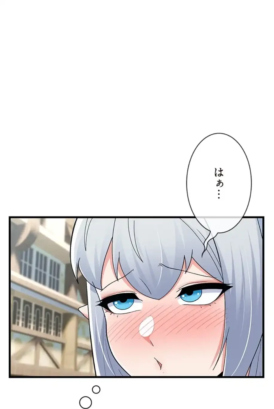童貞俺氏、異世界でヤベェ催眠スキルを手に入れてエロ無双!? 第123話 - 5