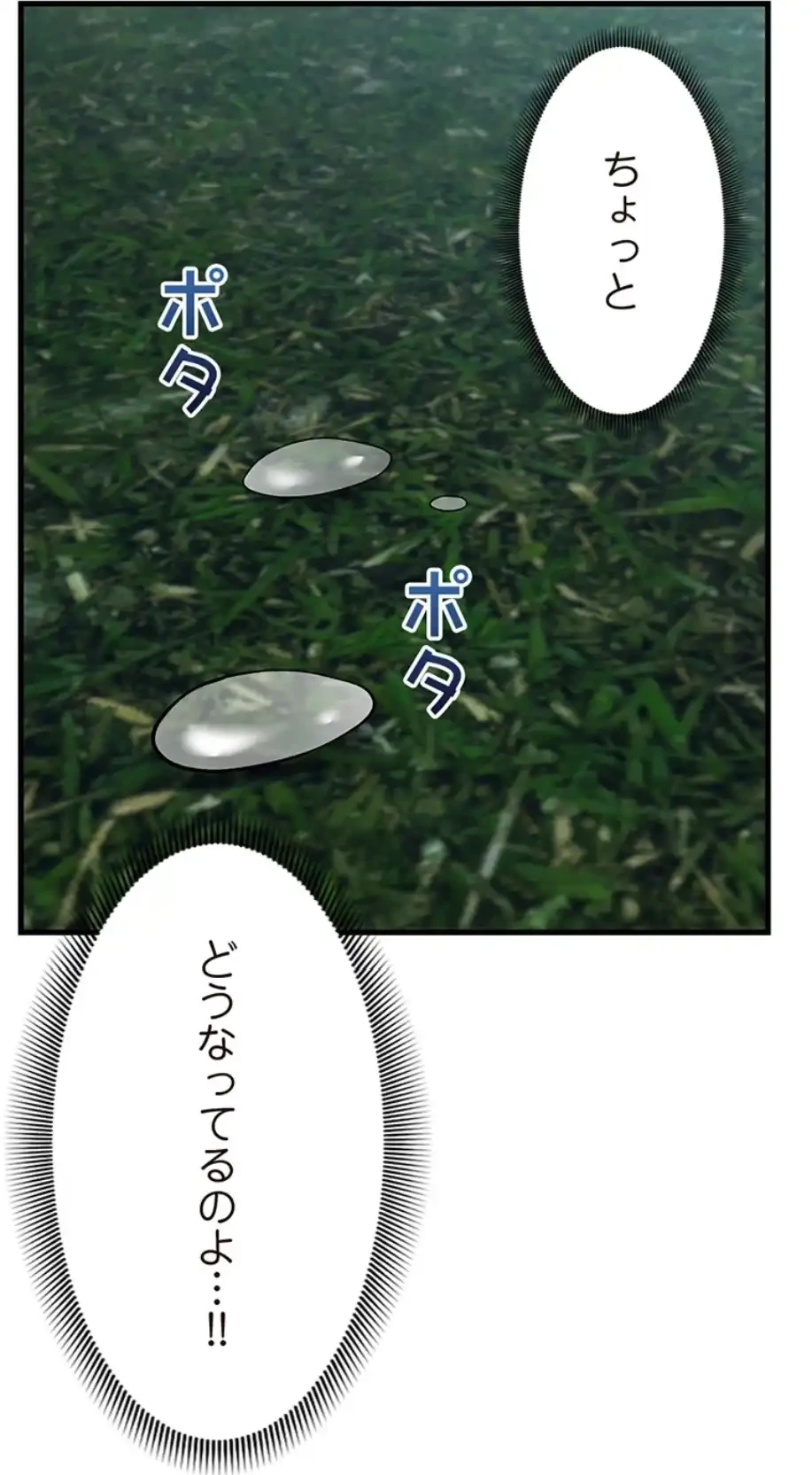 童貞俺氏、異世界でヤベェ催眠スキルを手に入れてエロ無双!? 第123話 - 10