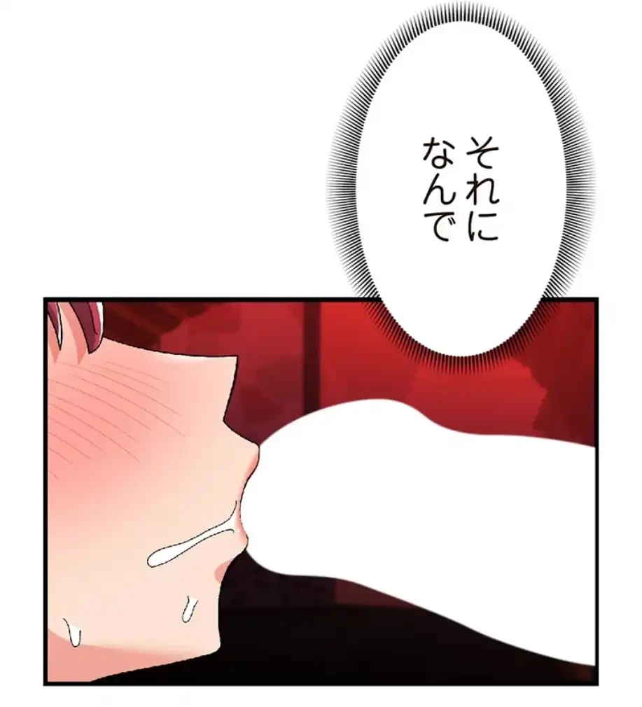 童貞俺氏、異世界でヤベェ催眠スキルを手に入れてエロ無双!? 第123話 - 17