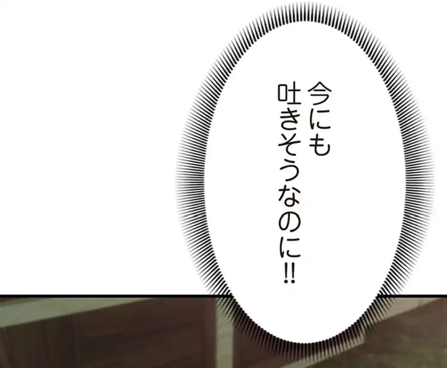 童貞俺氏、異世界でヤベェ催眠スキルを手に入れてエロ無双!? 第123話 - 19