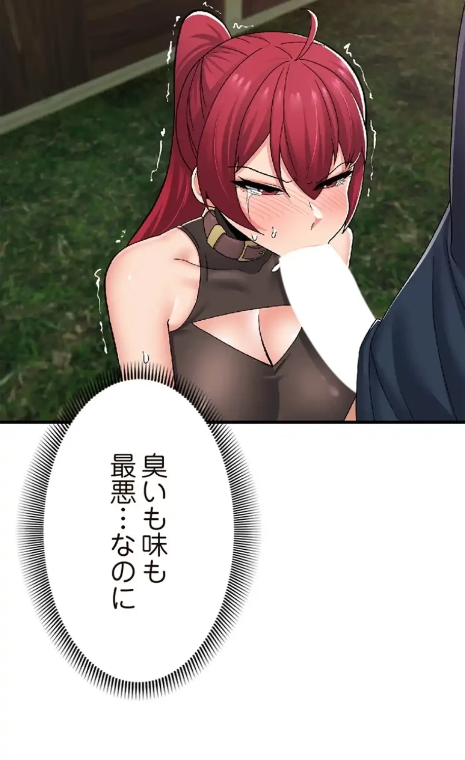 童貞俺氏、異世界でヤベェ催眠スキルを手に入れてエロ無双!? 第123話 - 20