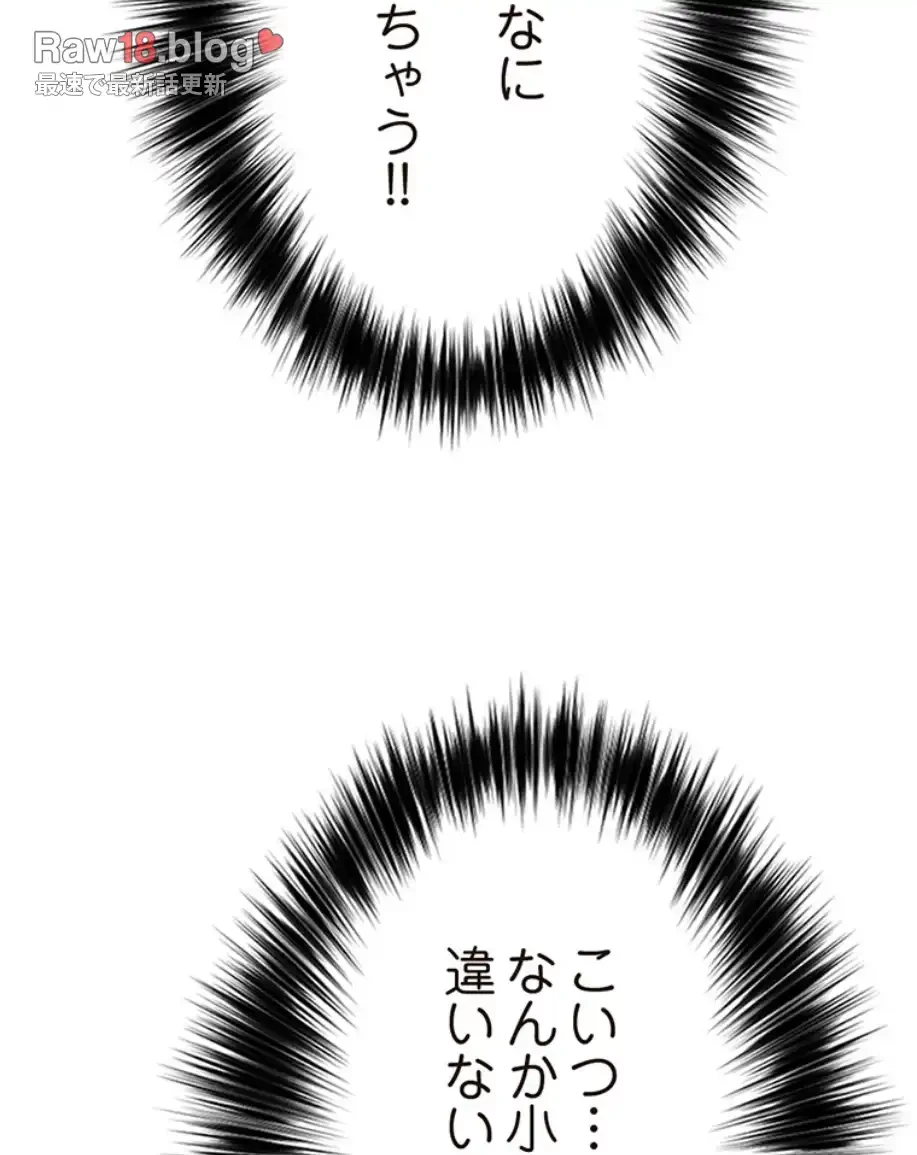 童貞俺氏、異世界でヤベェ催眠スキルを手に入れてエロ無双!? 第123話 - 22