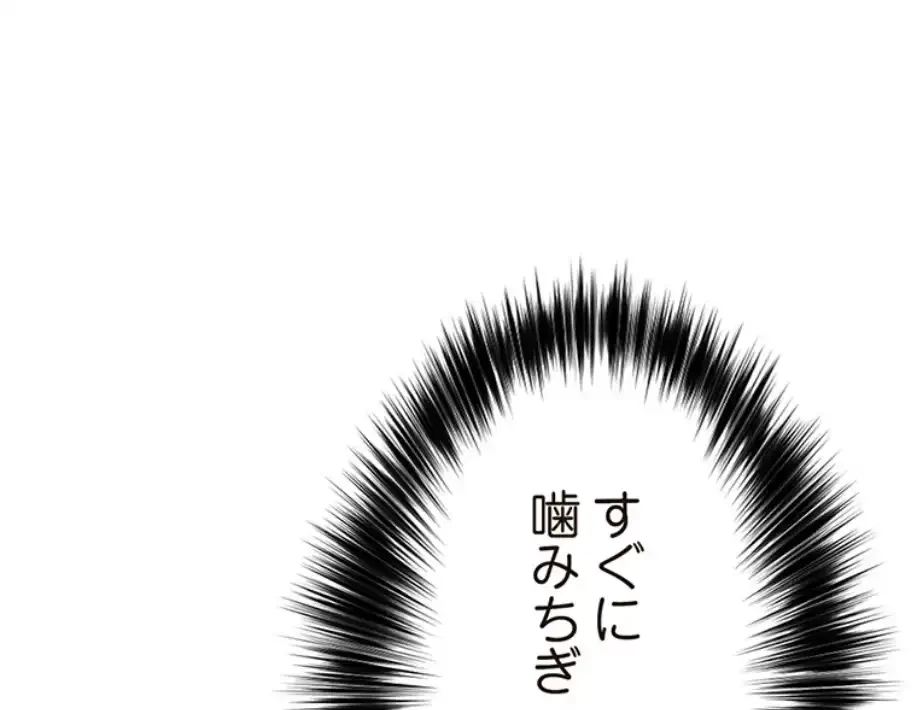 童貞俺氏、異世界でヤベェ催眠スキルを手に入れてエロ無双!? 第123話 - 24
