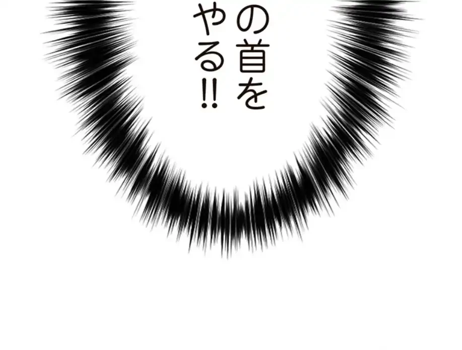 童貞俺氏、異世界でヤベェ催眠スキルを手に入れてエロ無双!? 第123話 - 32