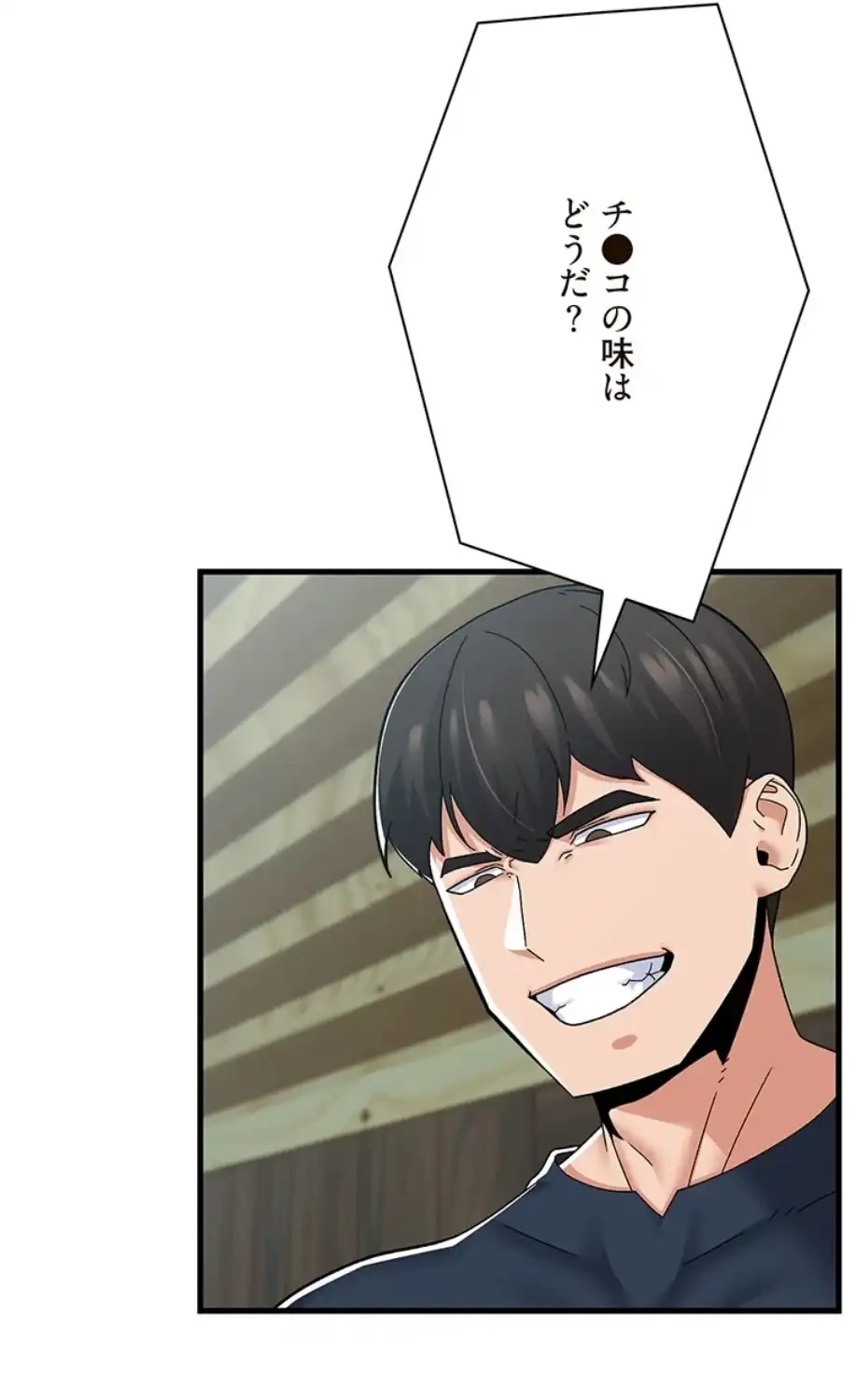 童貞俺氏、異世界でヤベェ催眠スキルを手に入れてエロ無双!? 第123話 - 33