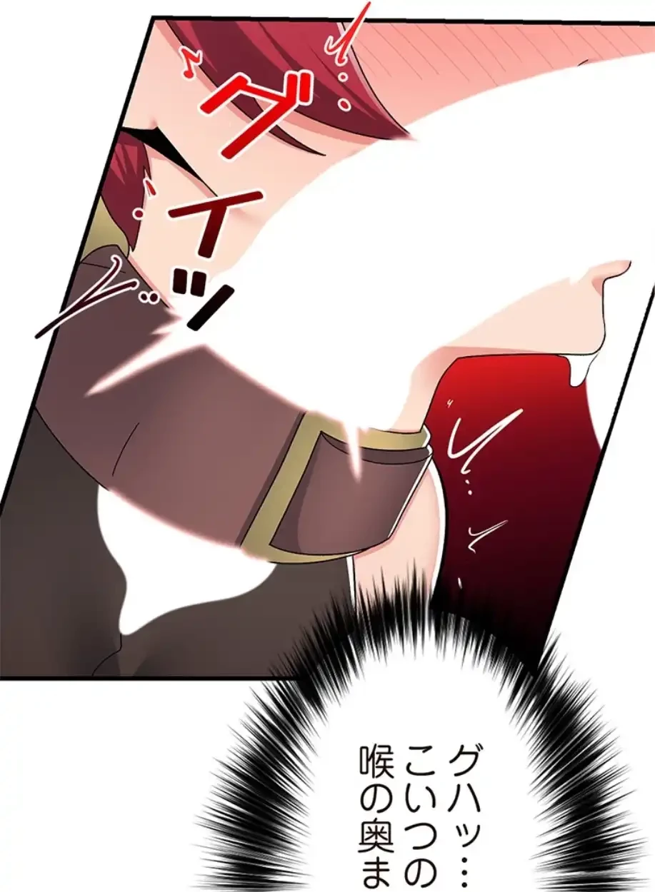 童貞俺氏、異世界でヤベェ催眠スキルを手に入れてエロ無双!? 第123話 - 37