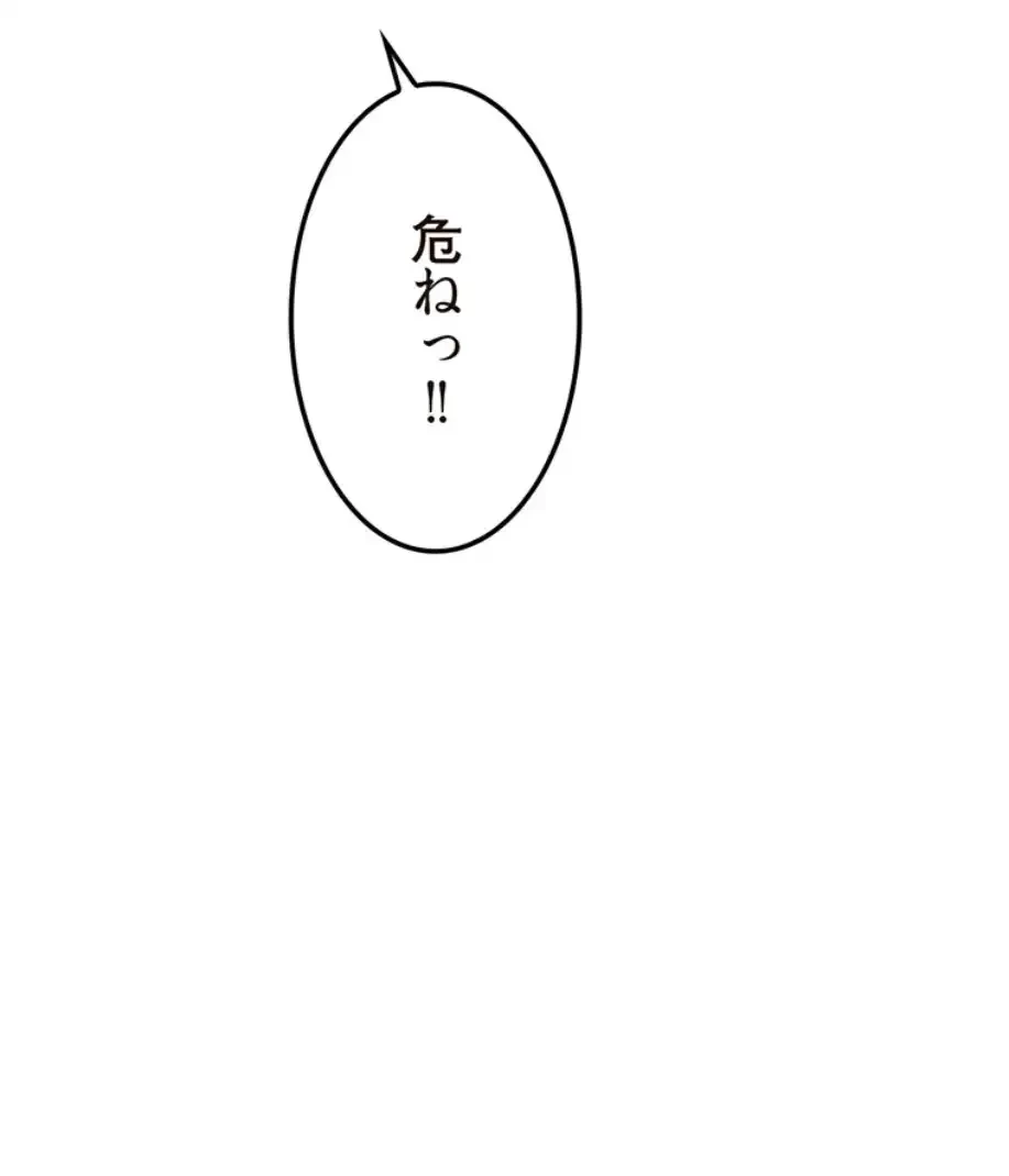 童貞俺氏、異世界でヤベェ催眠スキルを手に入れてエロ無双!? 第123話 - 52