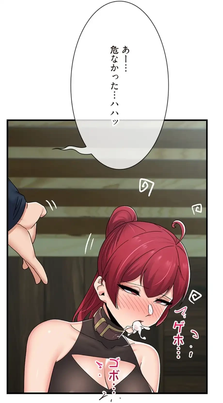 童貞俺氏、異世界でヤベェ催眠スキルを手に入れてエロ無双!? 第124話 - 5