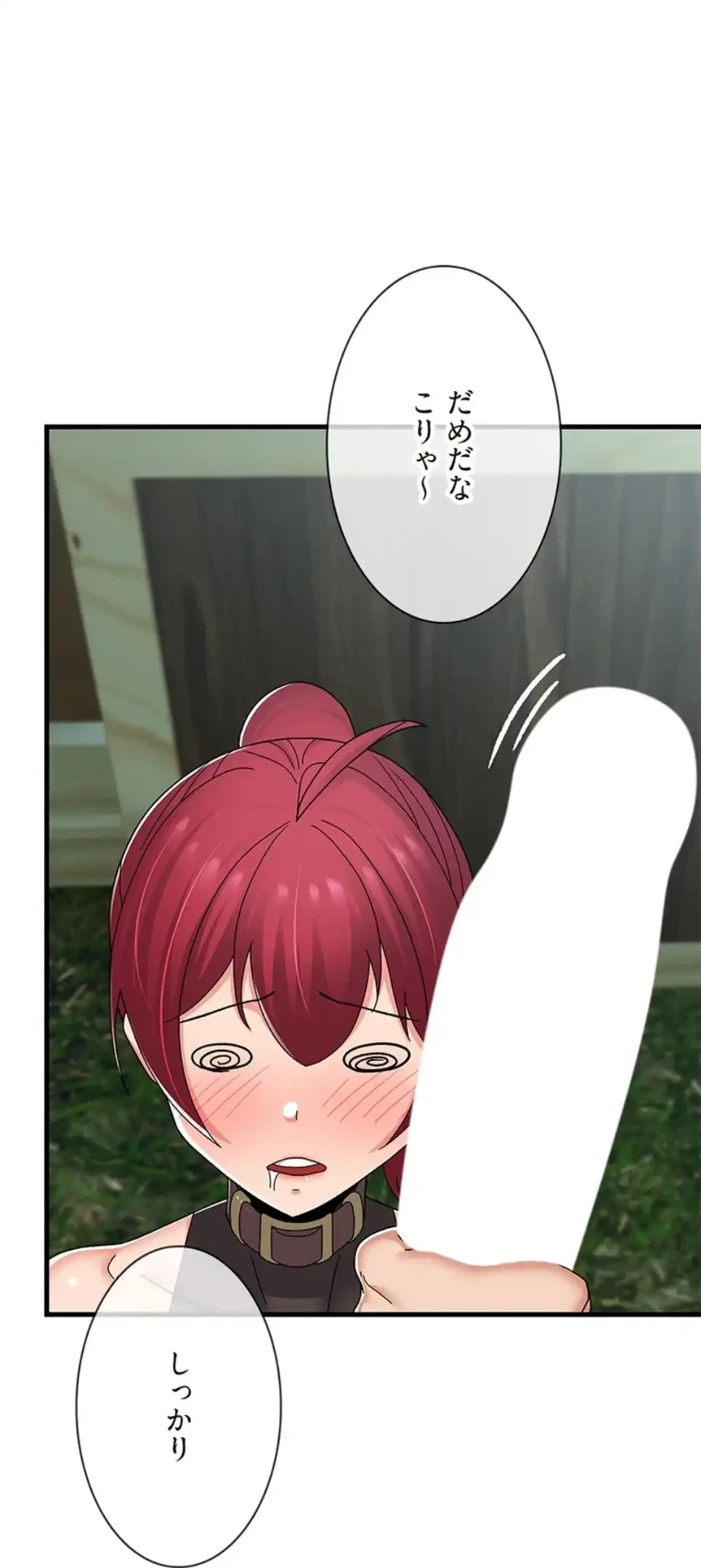 童貞俺氏、異世界でヤベェ催眠スキルを手に入れてエロ無双!? 第124話 - 7