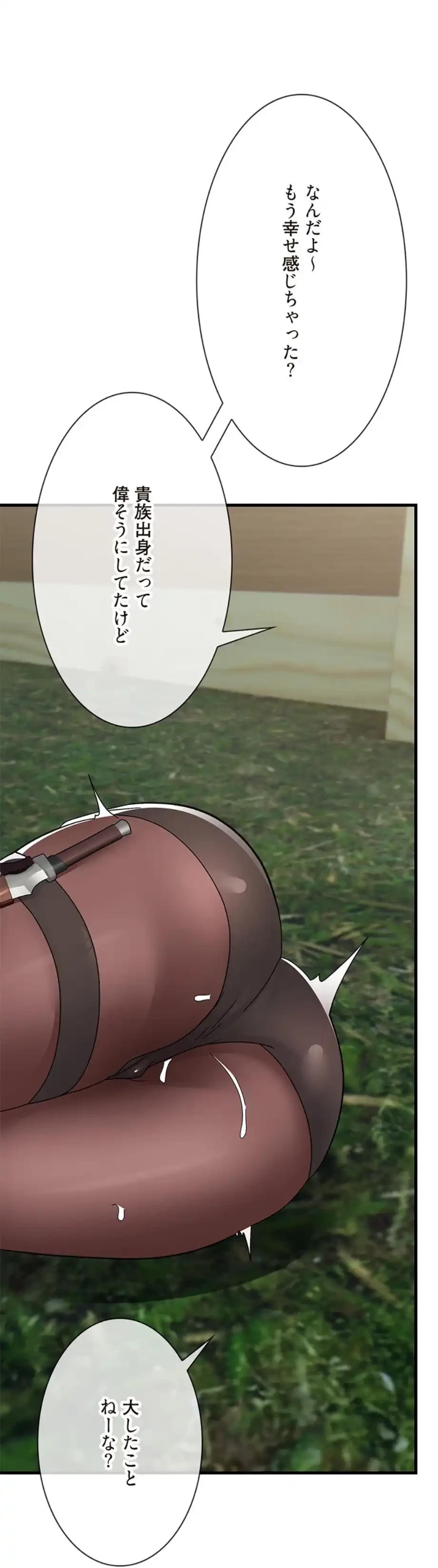 童貞俺氏、異世界でヤベェ催眠スキルを手に入れてエロ無双!? 第124話 - 10